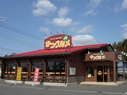 かつグルメ利府店.JPG