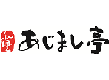 あじまし亭　青森空港店