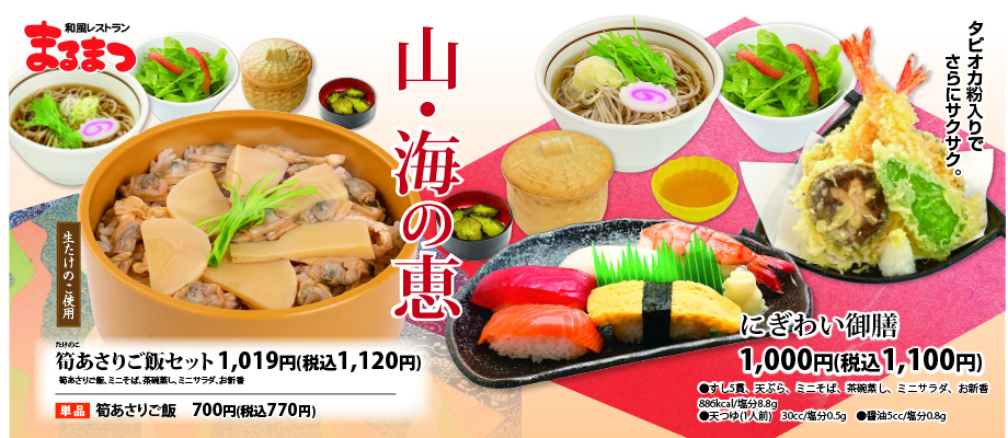 株式会社カルラ