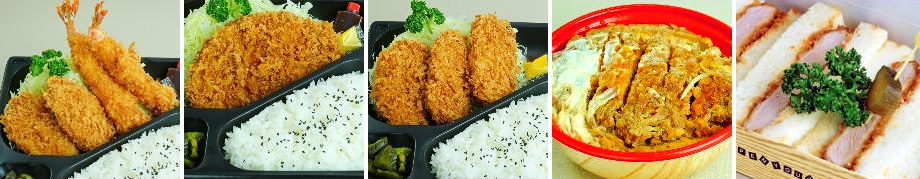 お持帰り弁当