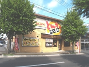 かつグルメ泉崎店