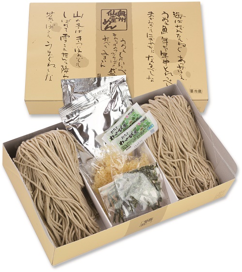 「年越しそばセット」